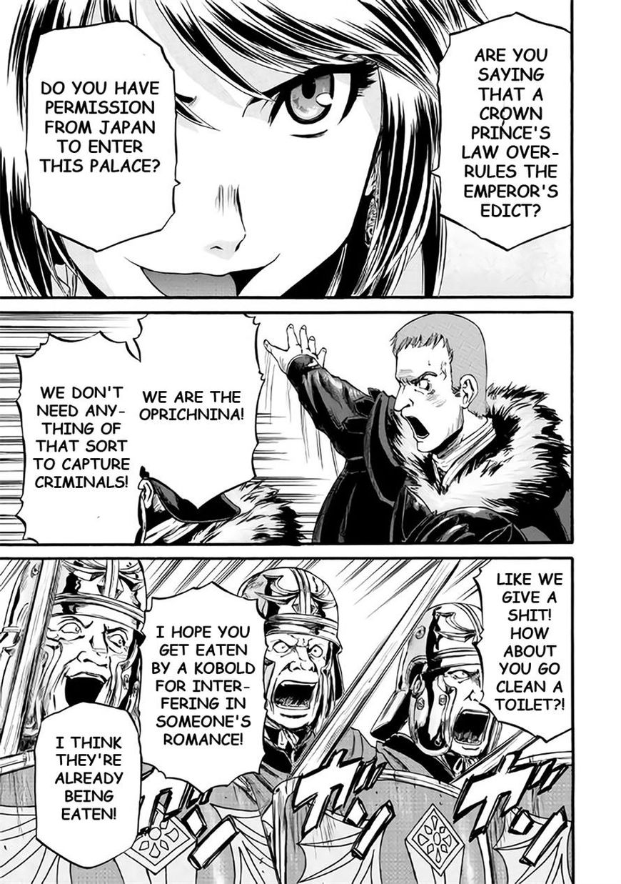 Gate – Jietai Kare no Chi nite, Kaku Tatakeri Chapter 65 - Page 5
