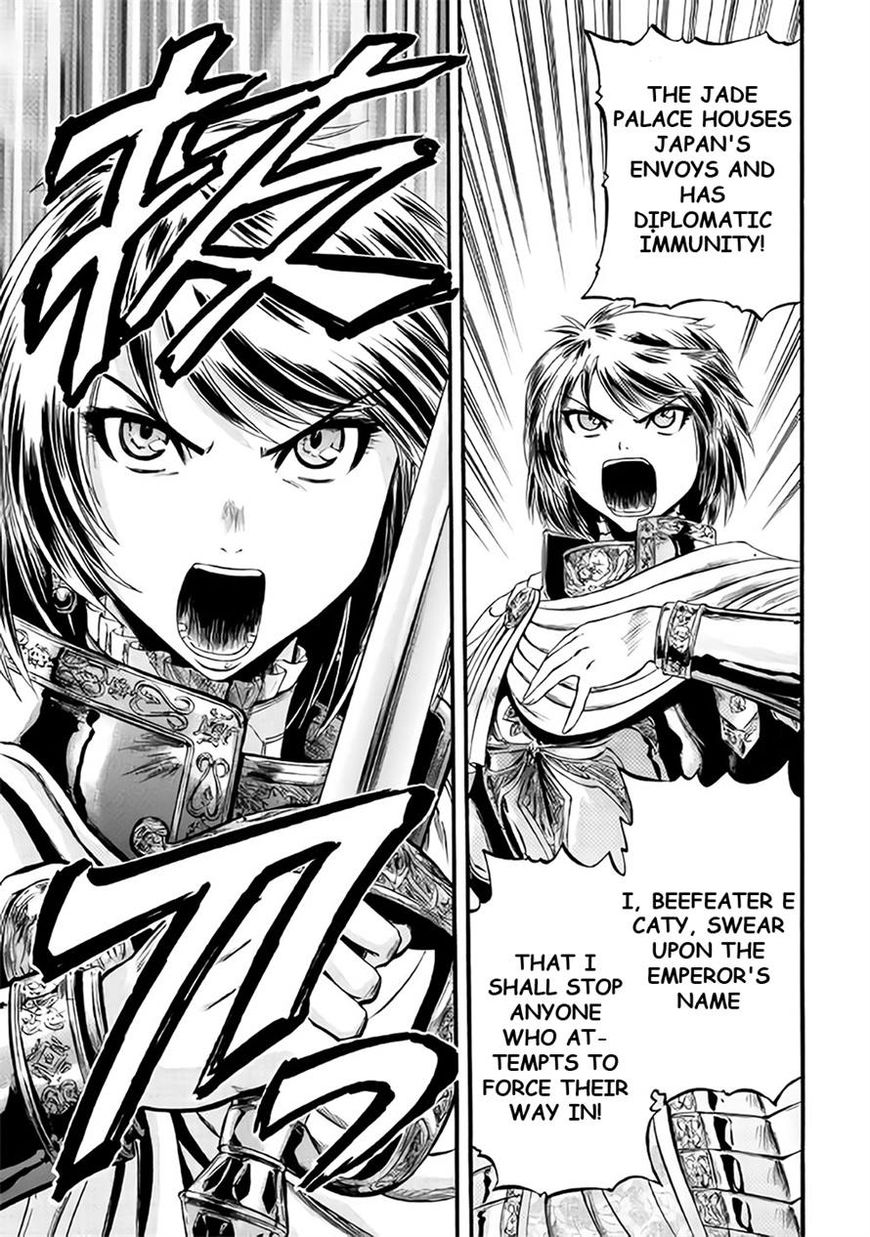 Gate – Jietai Kare no Chi nite, Kaku Tatakeri Chapter 65 - Page 7
