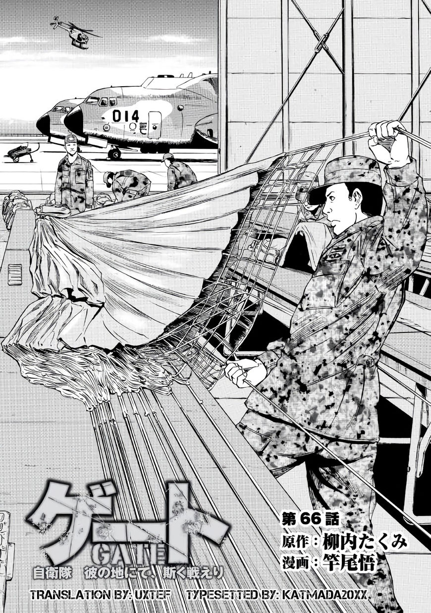 Gate – Jietai Kare no Chi nite, Kaku Tatakeri Chapter 66 - Page 1