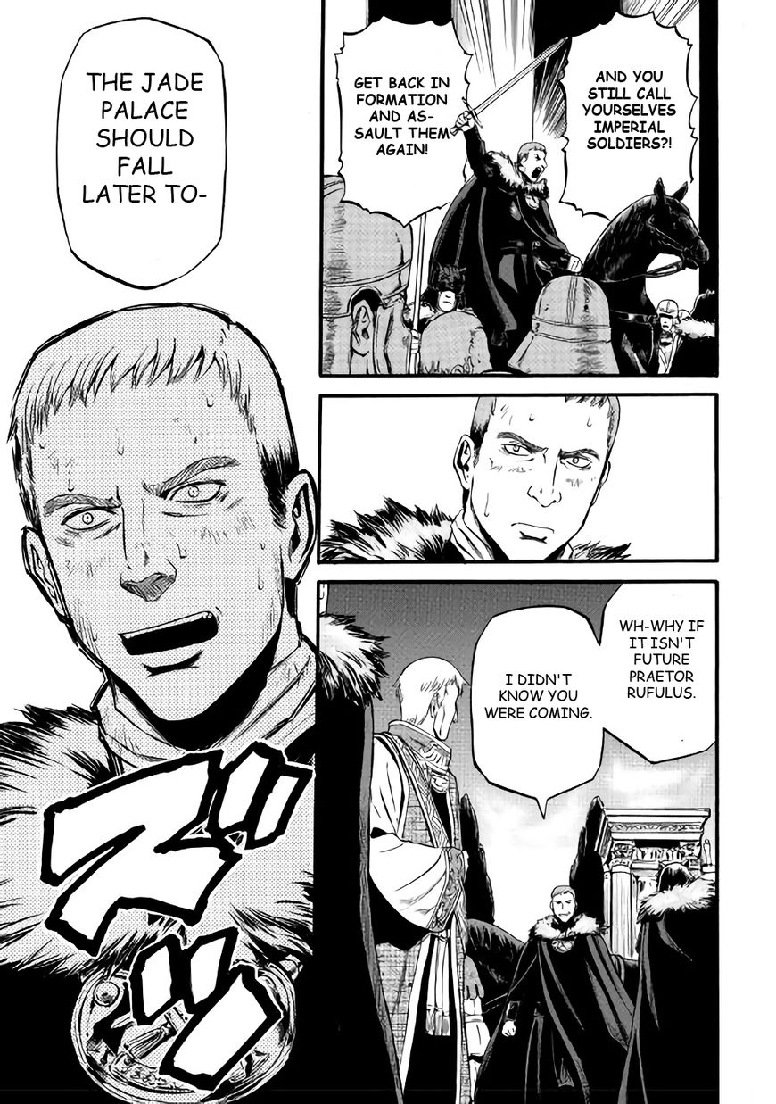 Gate – Jietai Kare no Chi nite, Kaku Tatakeri Chapter 66 - Page 6