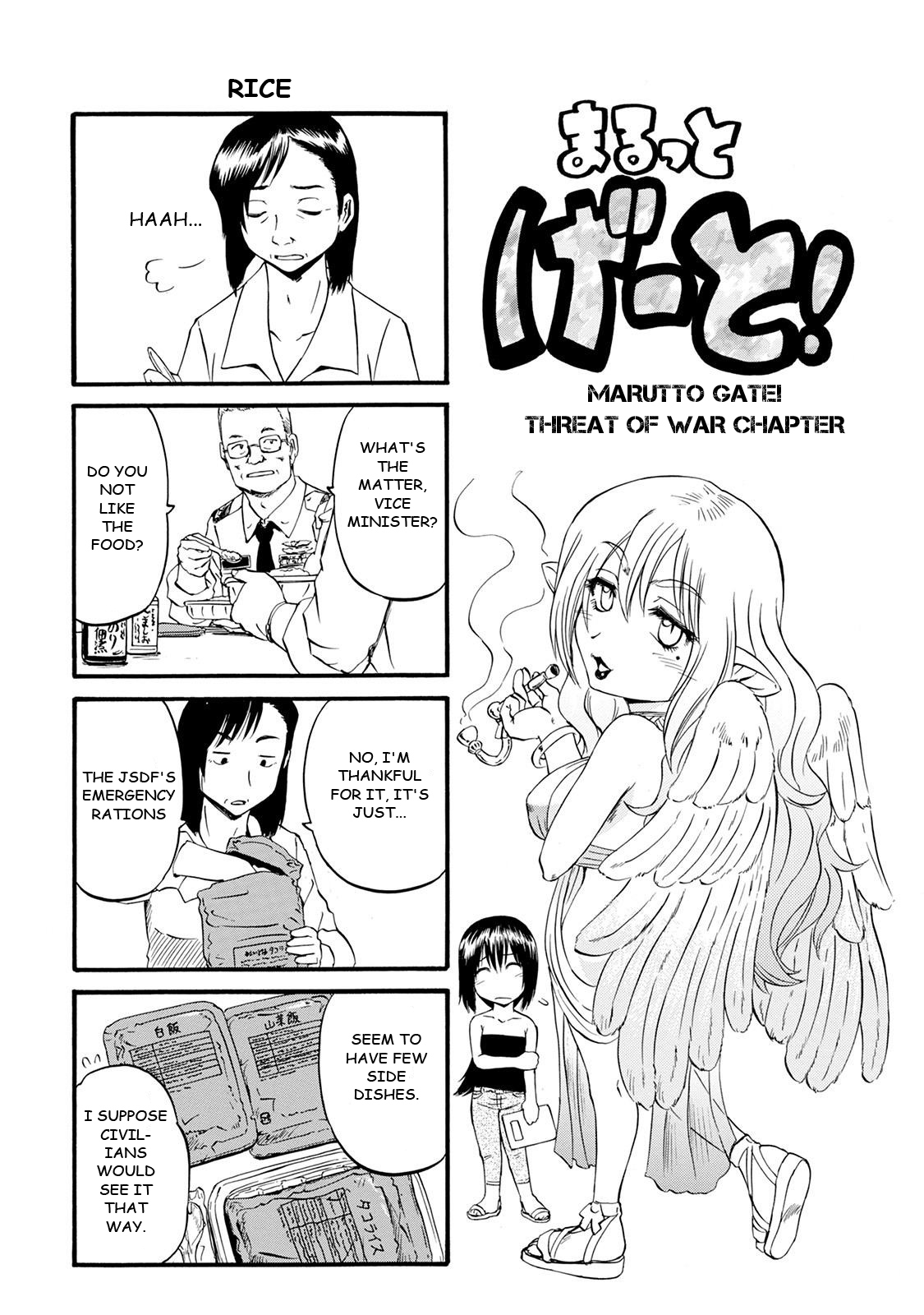 Gate – Jietai Kare no Chi nite, Kaku Tatakeri Chapter 67.5 - Page 1