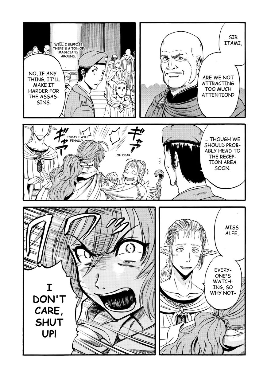 Gate – Jietai Kare no Chi nite, Kaku Tatakeri Chapter 67 - Page 39