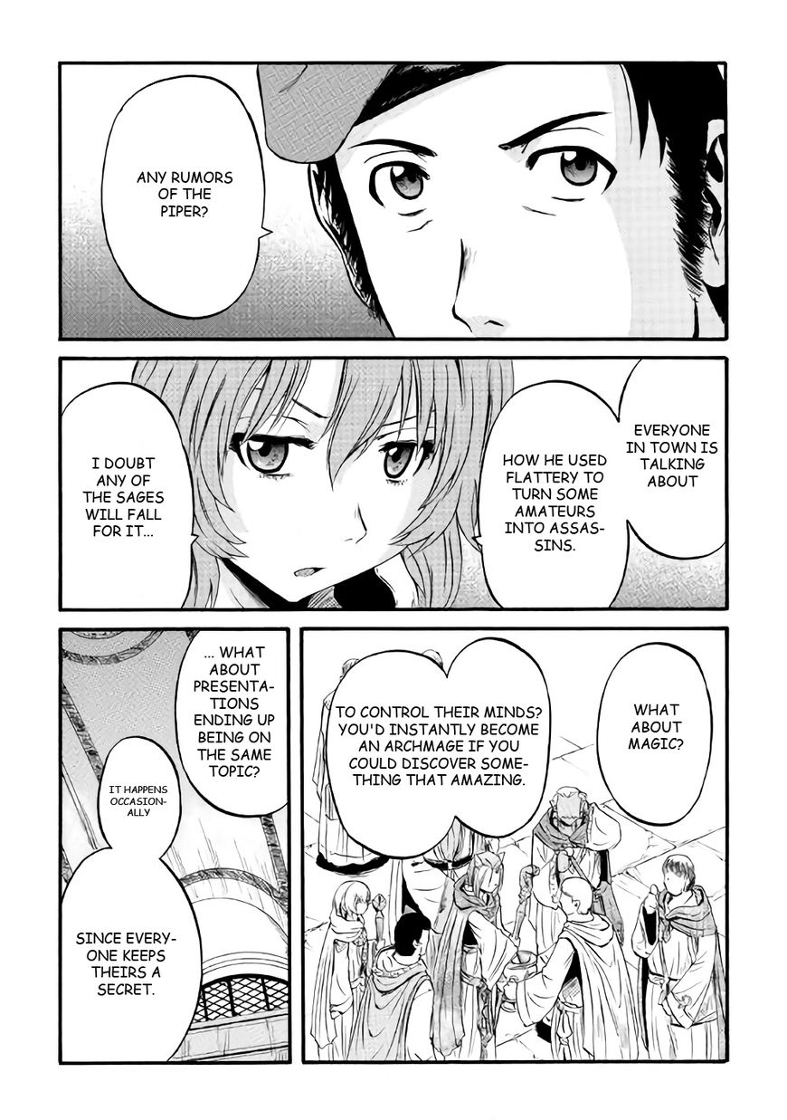 Gate – Jietai Kare no Chi nite, Kaku Tatakeri Chapter 68 - Page 17