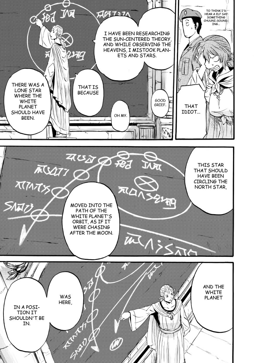 Gate – Jietai Kare no Chi nite, Kaku Tatakeri Chapter 68 - Page 31