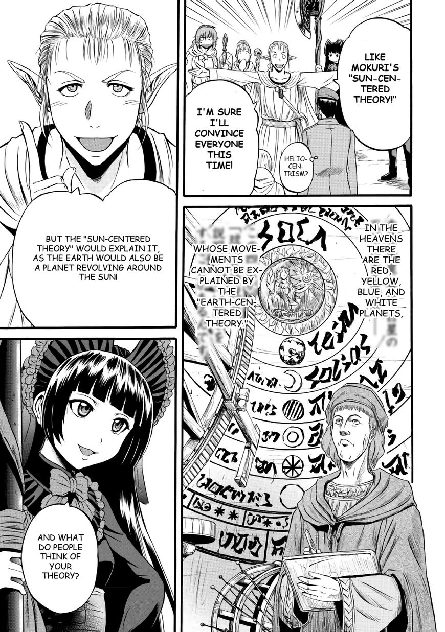 Gate – Jietai Kare no Chi nite, Kaku Tatakeri Chapter 68 - Page 7