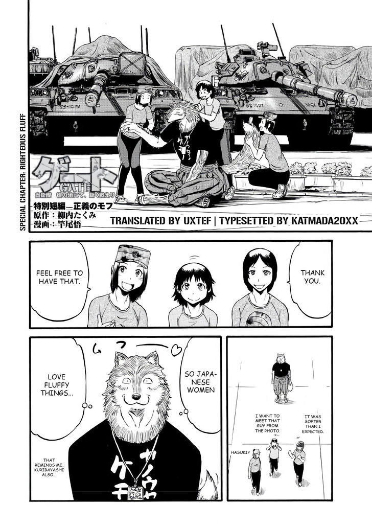 Gate – Jietai Kare no Chi nite, Kaku Tatakeri Chapter 69.5 - Page 2
