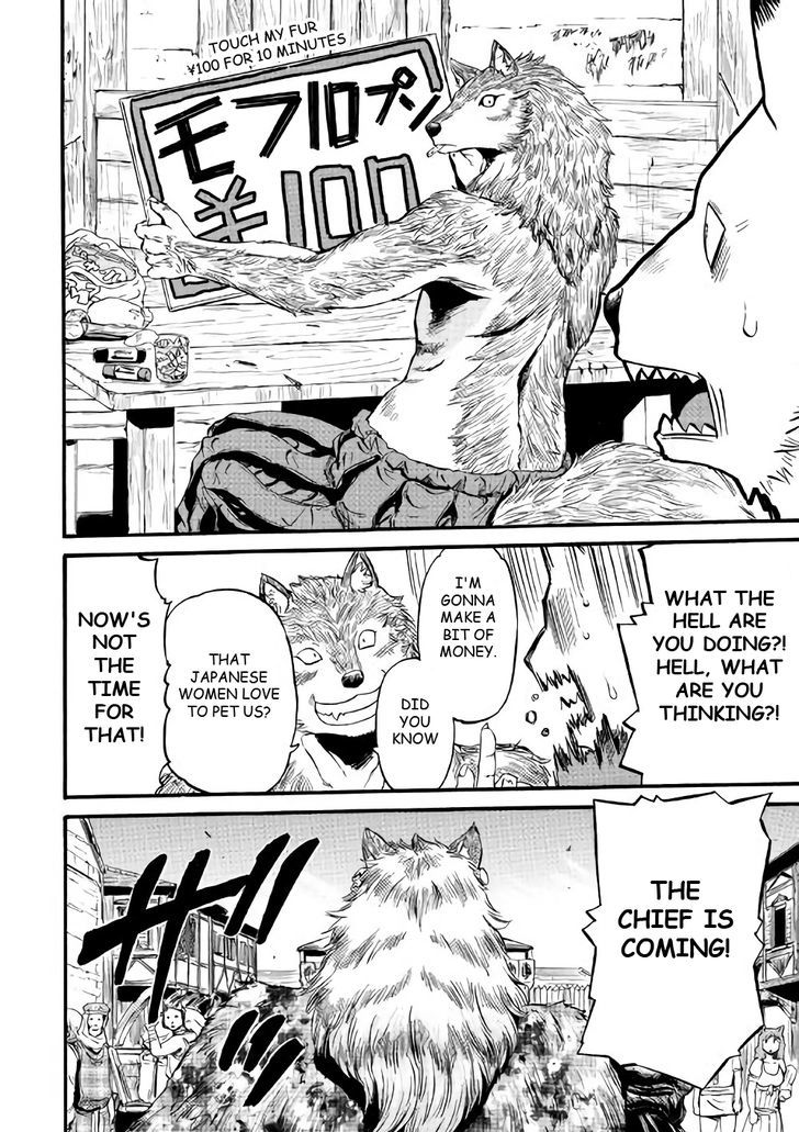Gate – Jietai Kare no Chi nite, Kaku Tatakeri Chapter 69.5 - Page 4