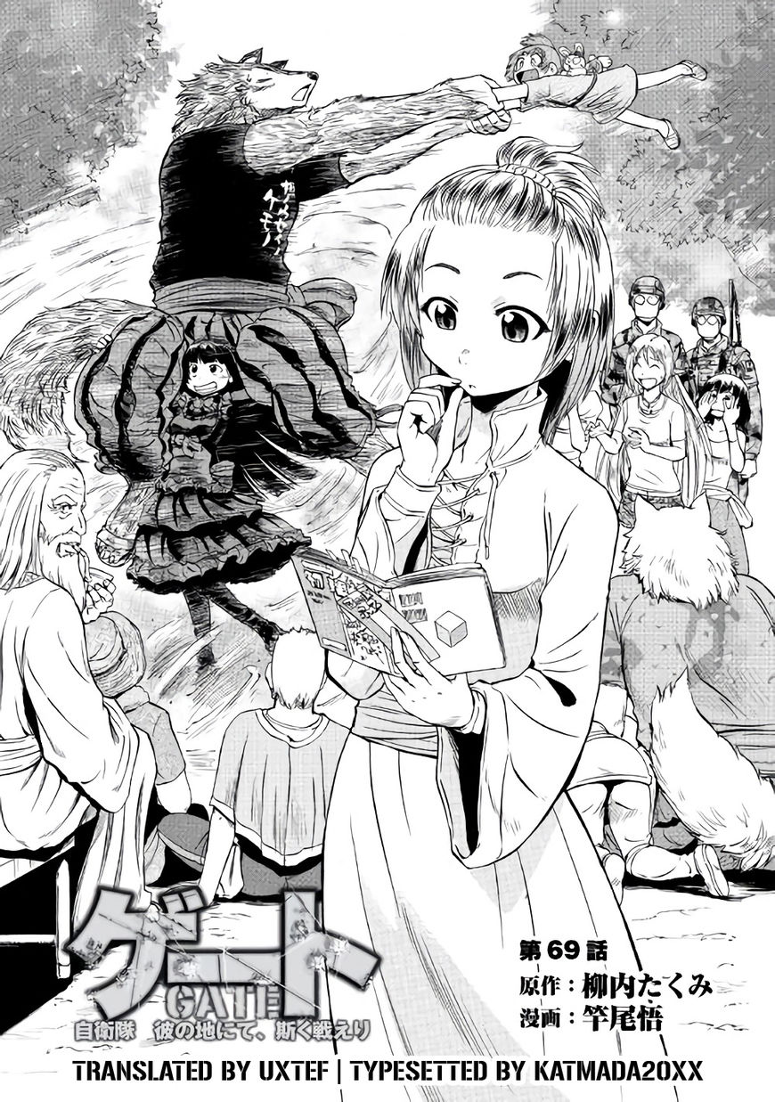 Gate – Jietai Kare no Chi nite, Kaku Tatakeri Chapter 69 - Page 1