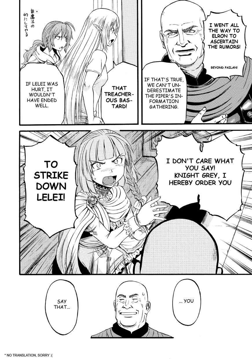 Gate – Jietai Kare no Chi nite, Kaku Tatakeri Chapter 69 - Page 24
