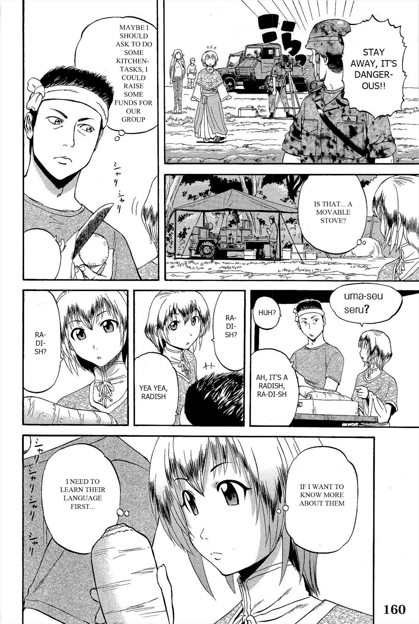 Gate – Jietai Kare no Chi nite, Kaku Tatakeri Chapter 7 - Page 18