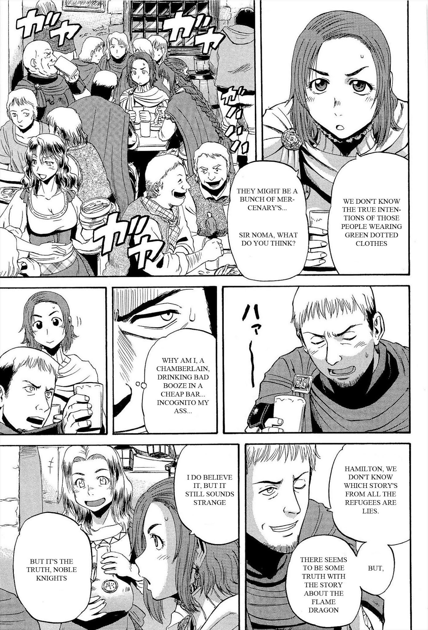 Gate – Jietai Kare no Chi nite, Kaku Tatakeri Chapter 7 - Page 3