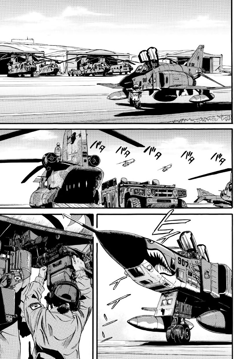 Gate – Jietai Kare no Chi nite, Kaku Tatakeri Chapter 70 - Page 4