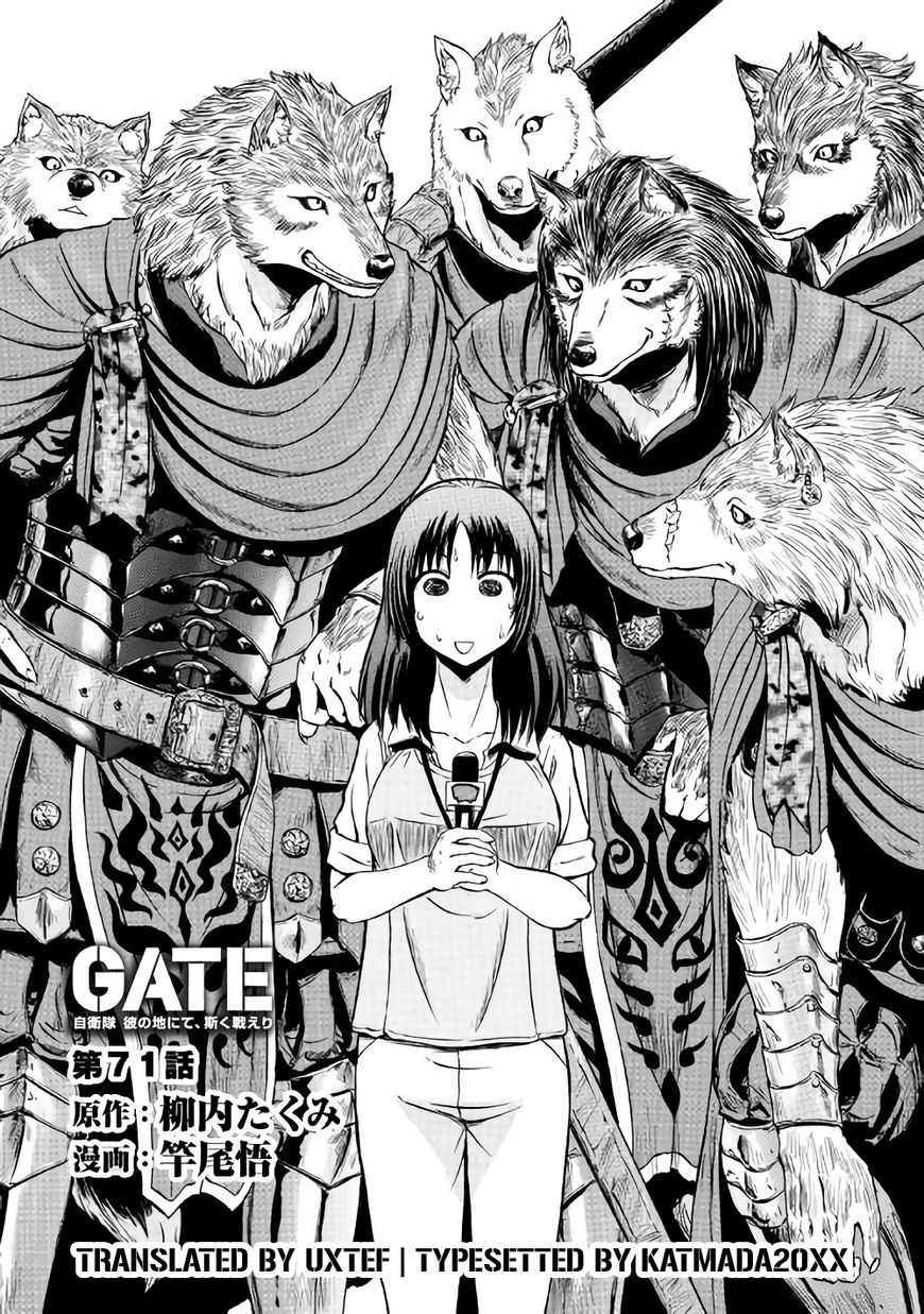 Gate – Jietai Kare no Chi nite, Kaku Tatakeri Chapter 71 - Page 1