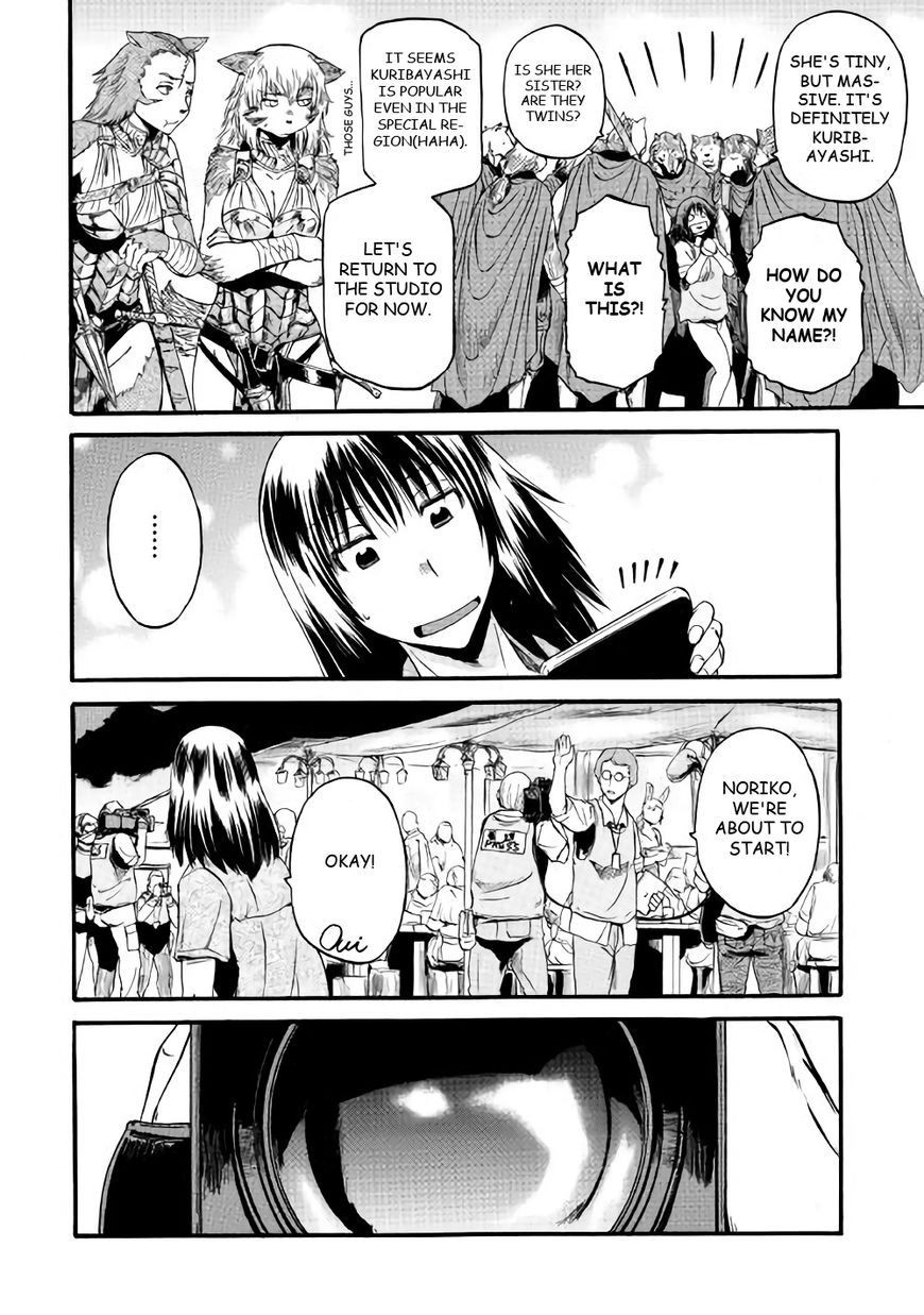 Gate – Jietai Kare no Chi nite, Kaku Tatakeri Chapter 71 - Page 6