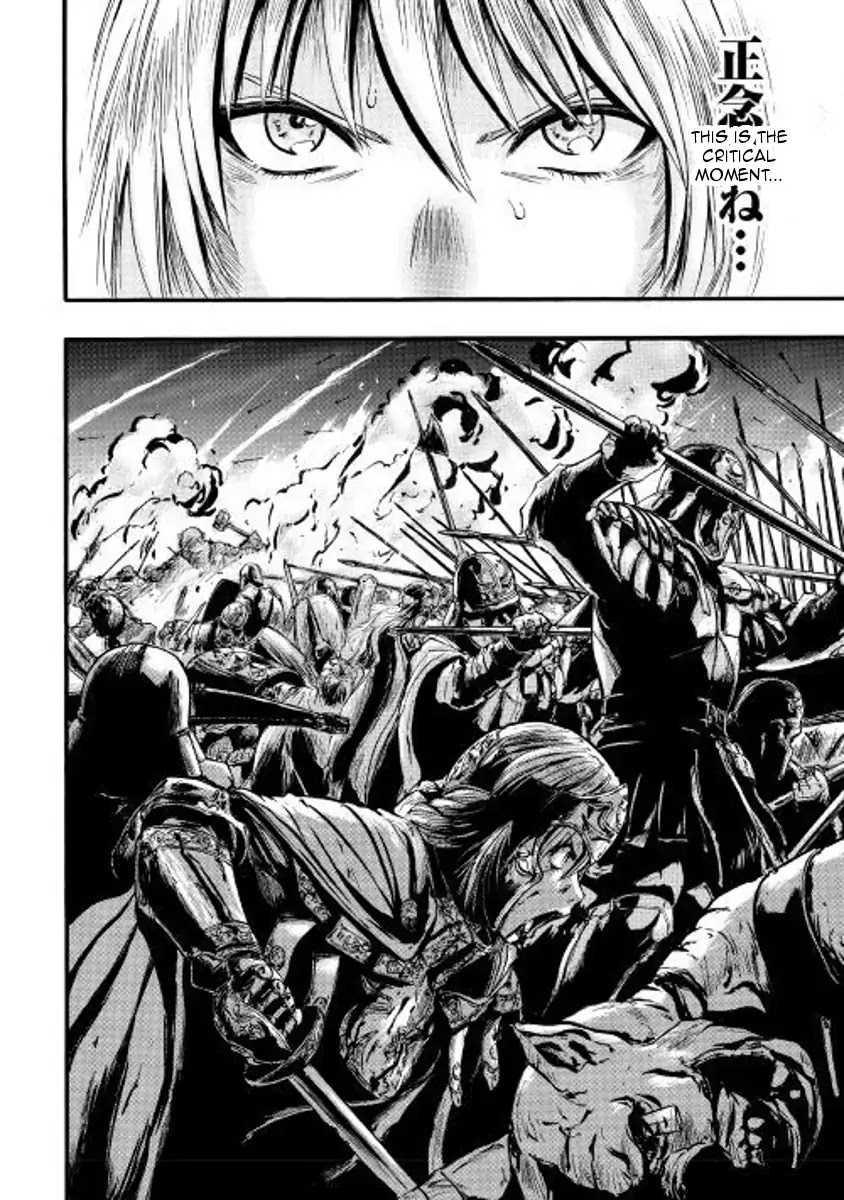 Gate – Jietai Kare no Chi nite, Kaku Tatakeri Chapter 73 - Page 18