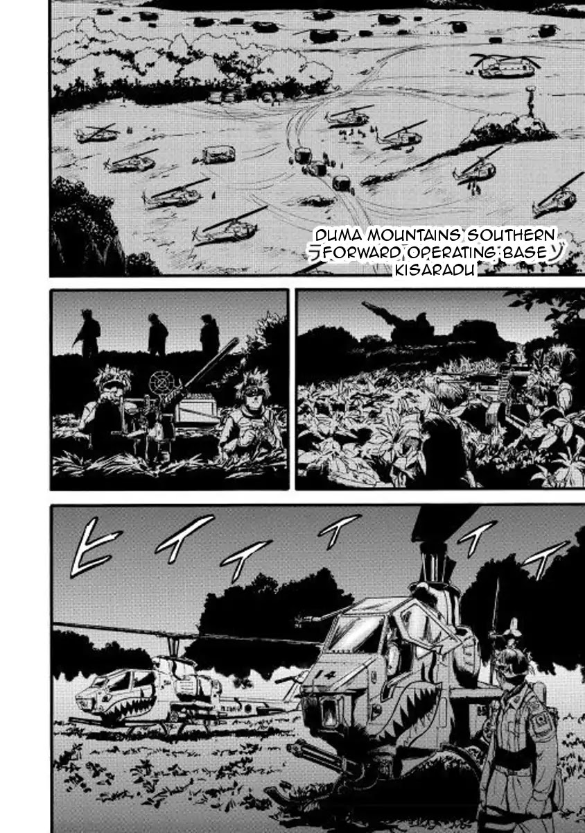 Gate – Jietai Kare no Chi nite, Kaku Tatakeri Chapter 73 - Page 30