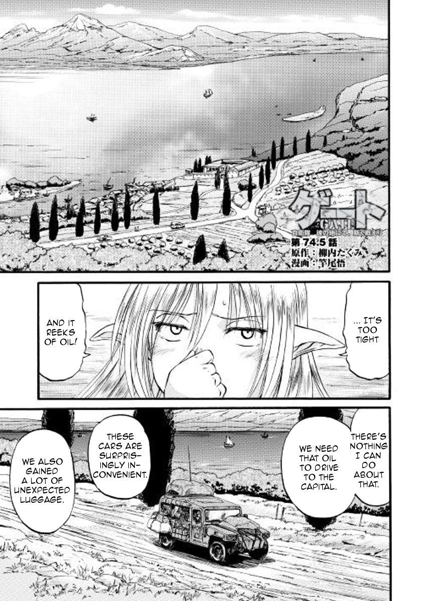 Gate – Jietai Kare no Chi nite, Kaku Tatakeri Chapter 74.5 - Page 1