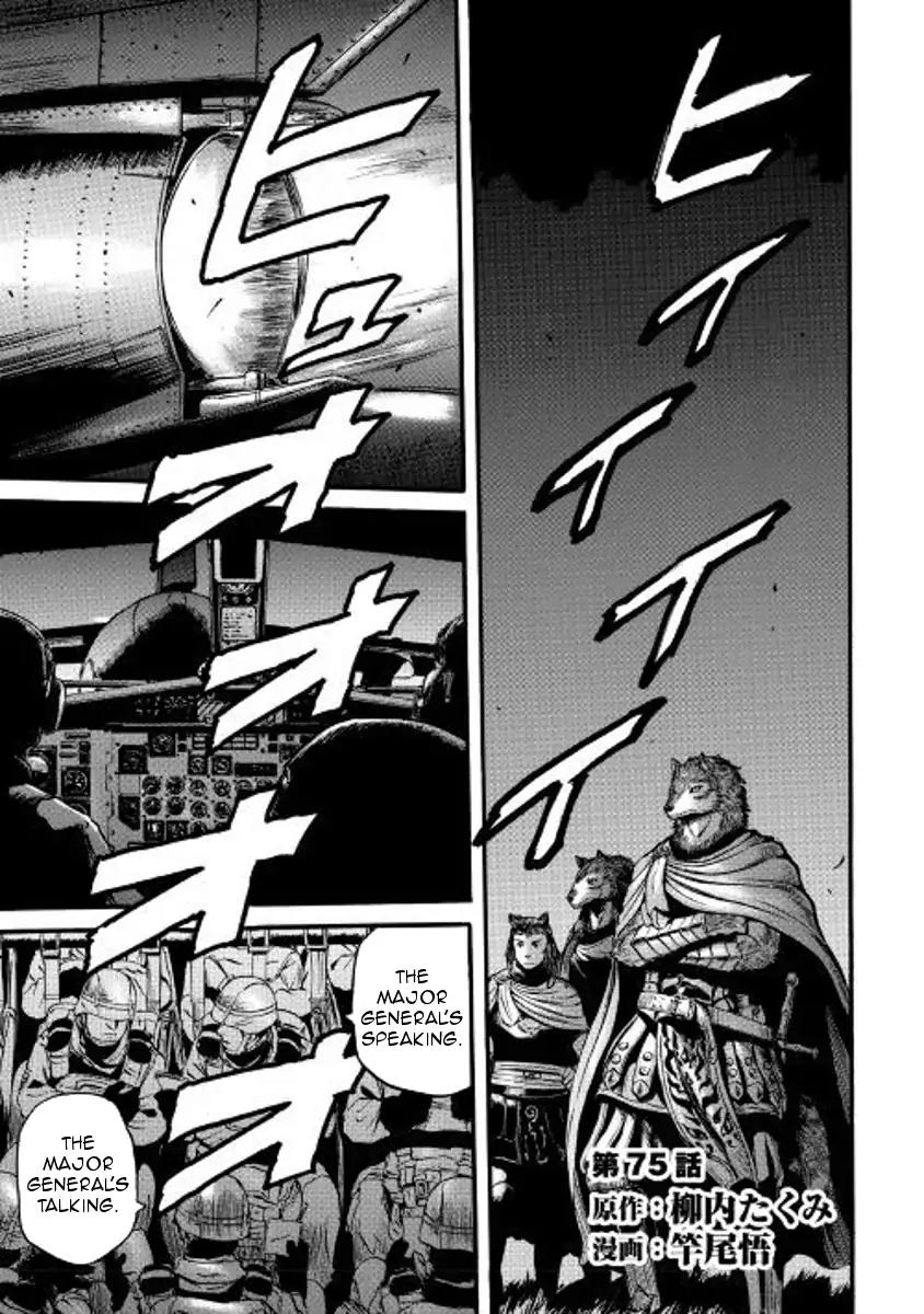 Gate – Jietai Kare no Chi nite, Kaku Tatakeri Chapter 75 - Page 1