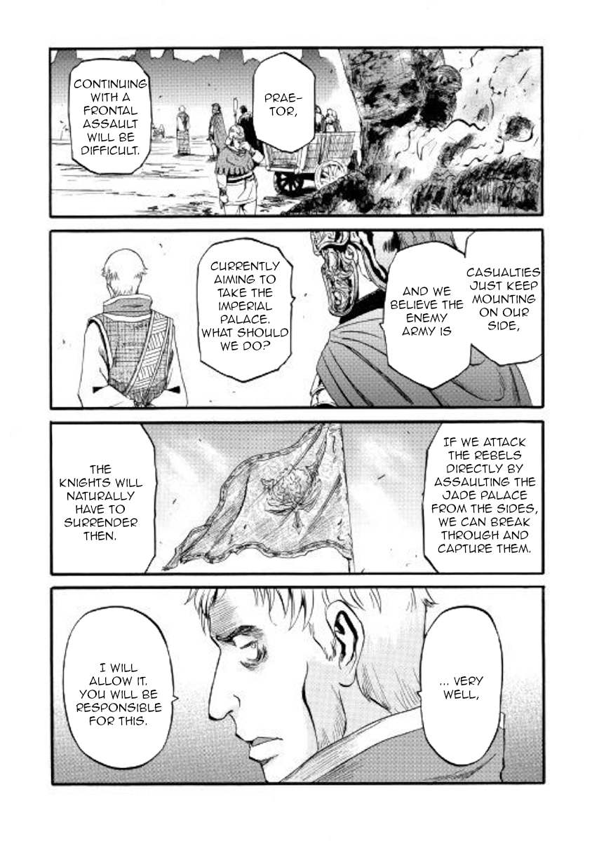 Gate – Jietai Kare no Chi nite, Kaku Tatakeri Chapter 77 - Page 18