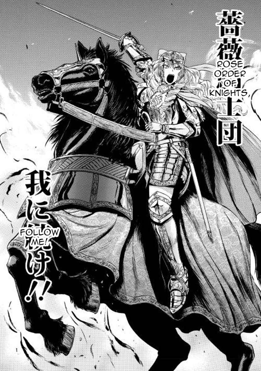 Gate – Jietai Kare no Chi nite, Kaku Tatakeri Chapter 77 - Page 38
