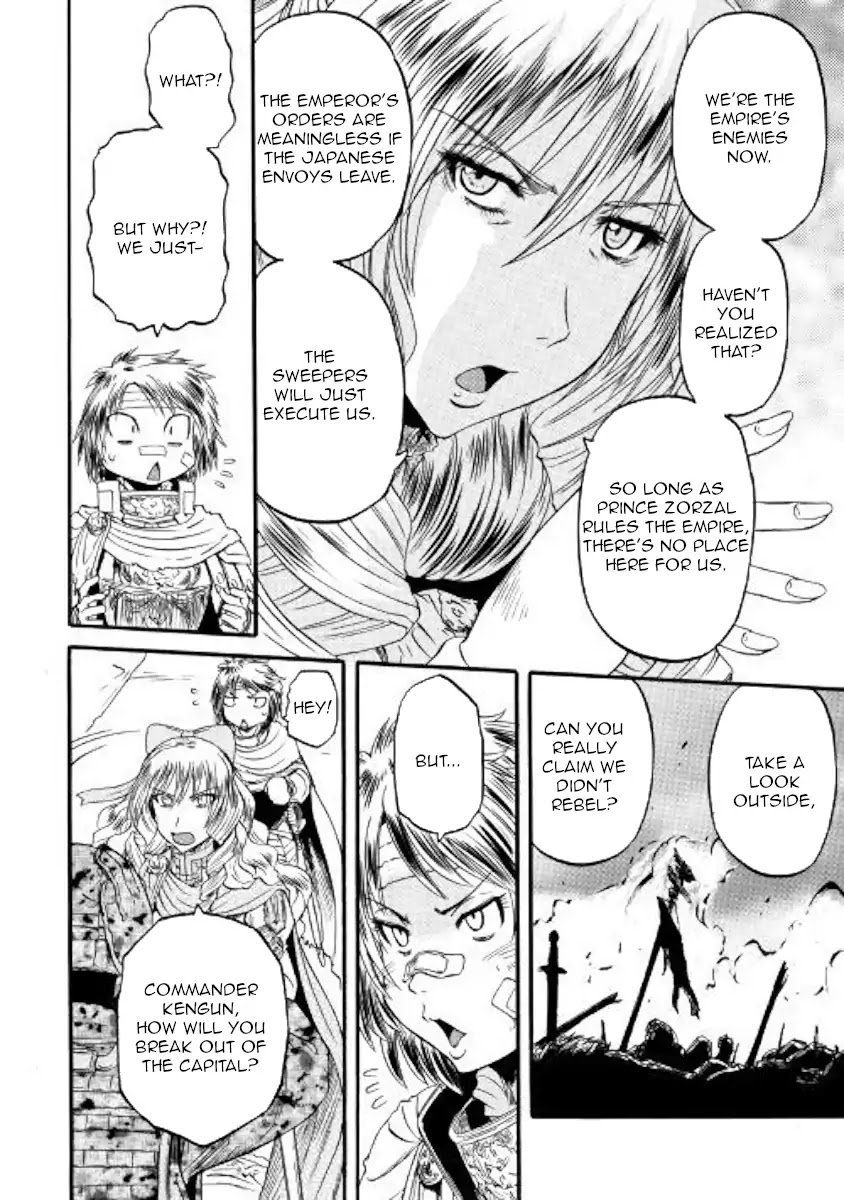 Gate – Jietai Kare no Chi nite, Kaku Tatakeri Chapter 78 - Page 30