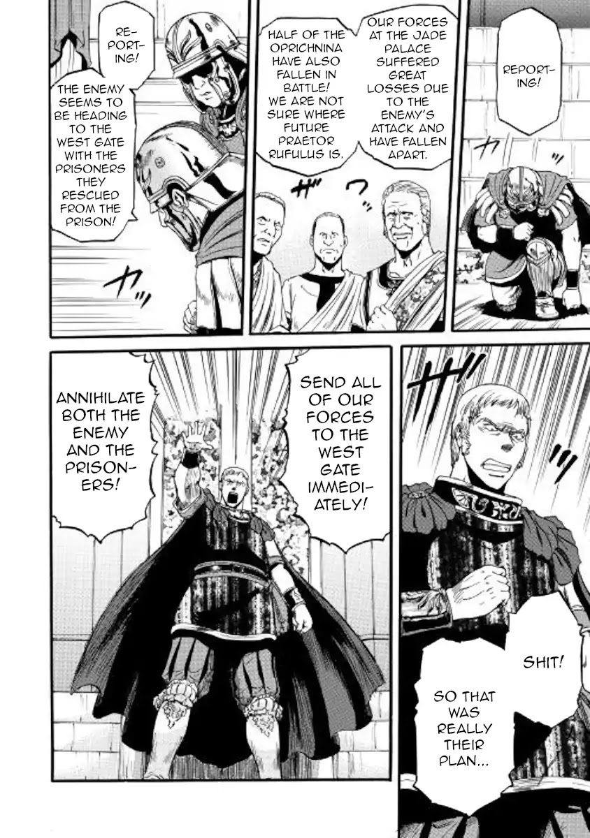 Gate – Jietai Kare no Chi nite, Kaku Tatakeri Chapter 79 - Page 12