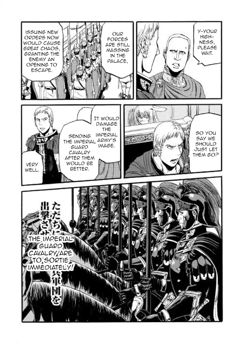Gate – Jietai Kare no Chi nite, Kaku Tatakeri Chapter 79 - Page 13
