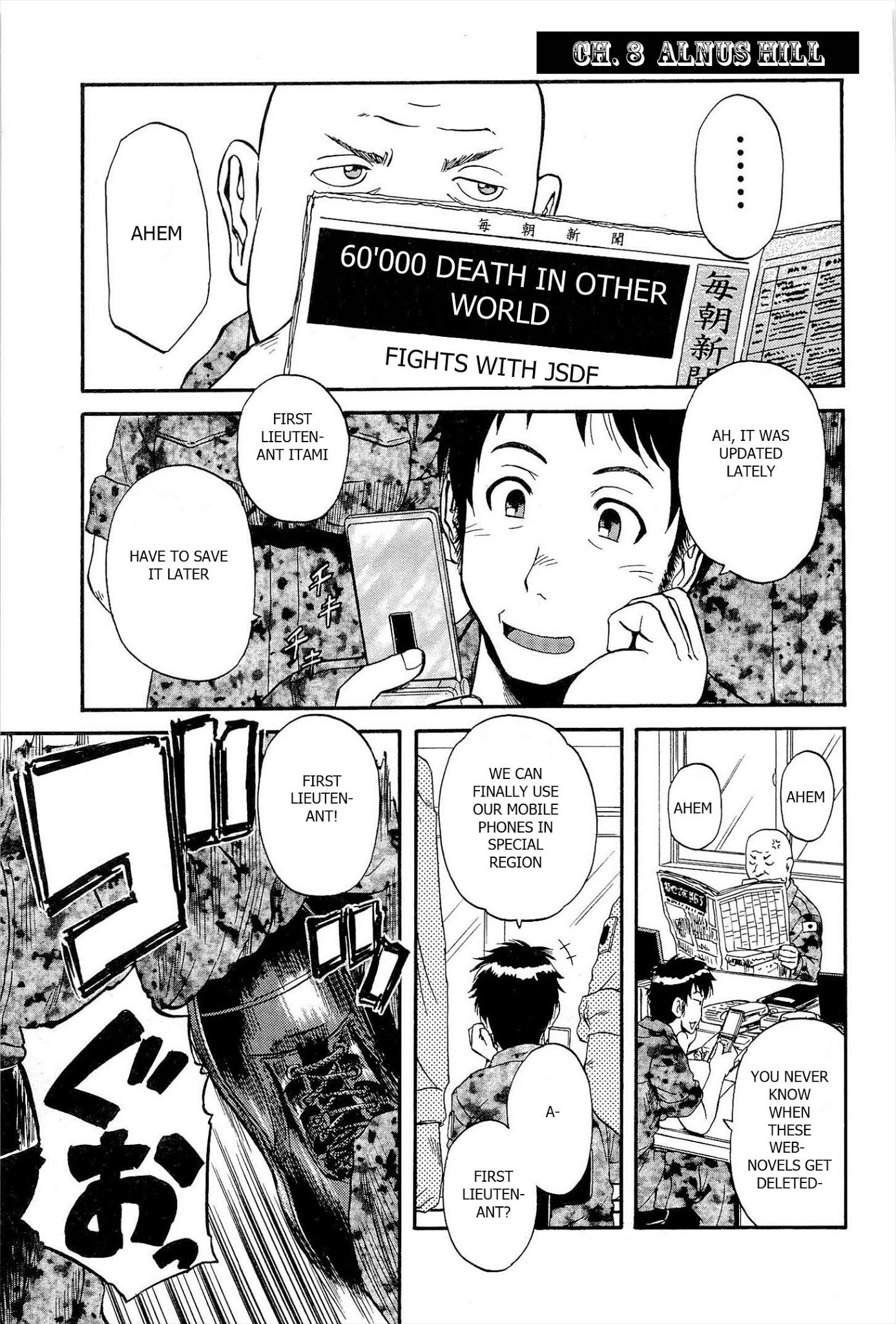 Gate – Jietai Kare no Chi nite, Kaku Tatakeri Chapter 8 - Page 1