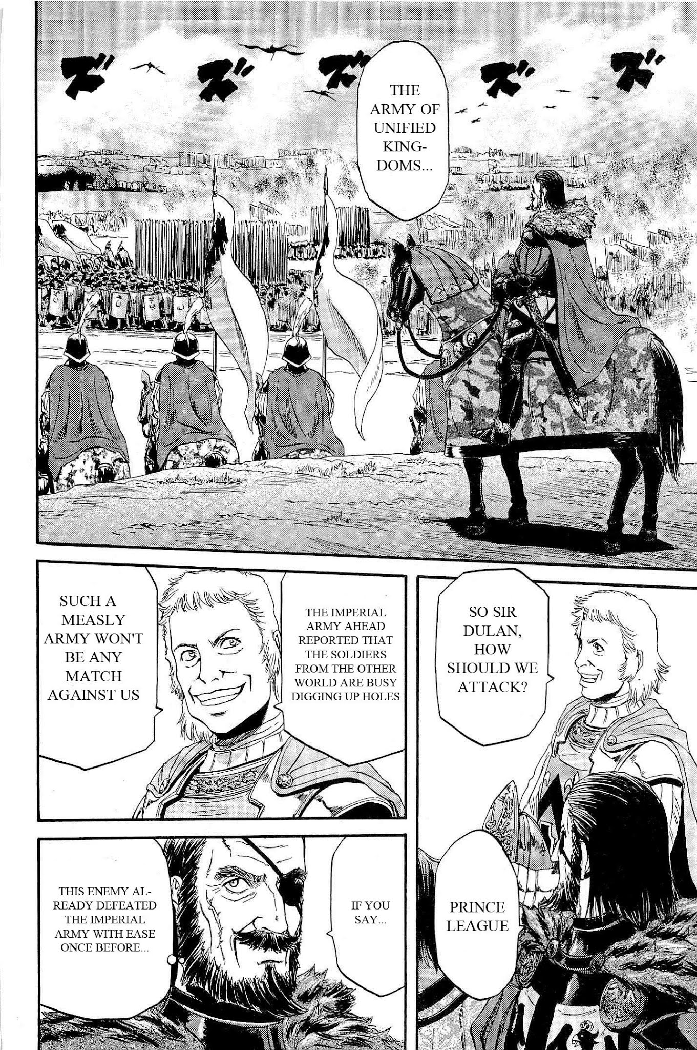 Gate – Jietai Kare no Chi nite, Kaku Tatakeri Chapter 8 - Page 12