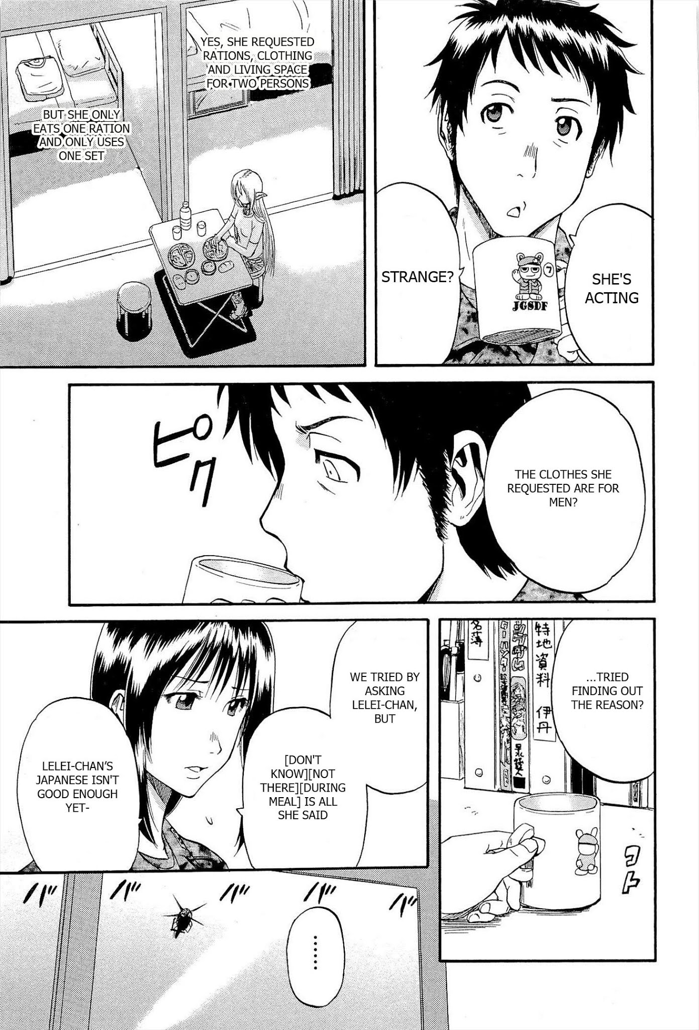 Gate – Jietai Kare no Chi nite, Kaku Tatakeri Chapter 8 - Page 3