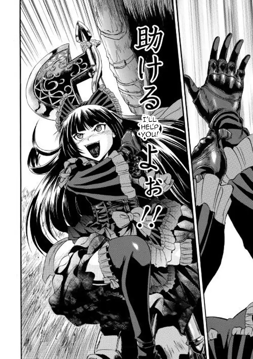 Gate – Jietai Kare no Chi nite, Kaku Tatakeri Chapter 82 - Page 13