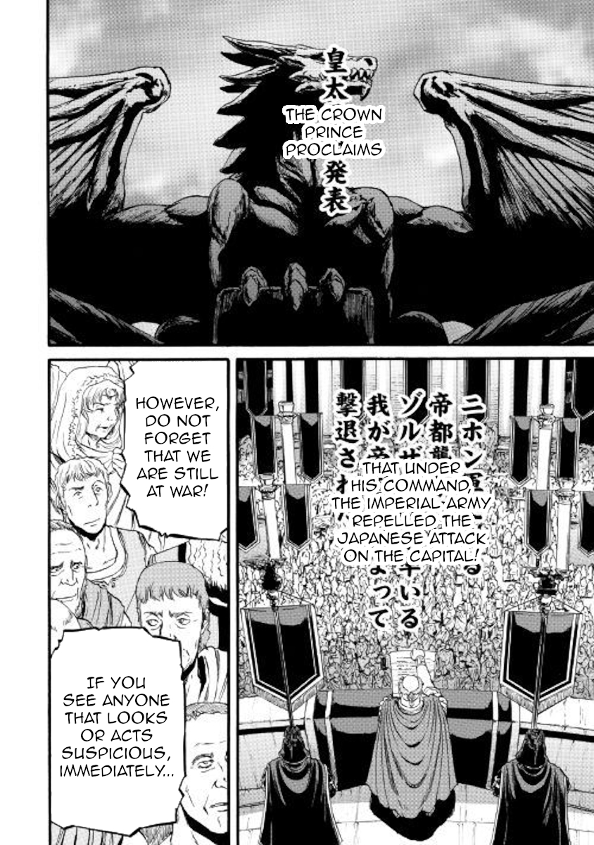 Gate – Jietai Kare no Chi nite, Kaku Tatakeri Chapter 83 - Page 2