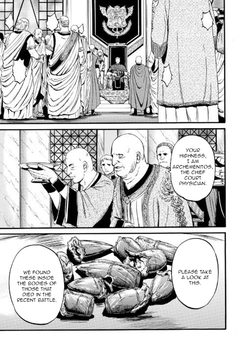 Gate – Jietai Kare no Chi nite, Kaku Tatakeri Chapter 83 - Page 13