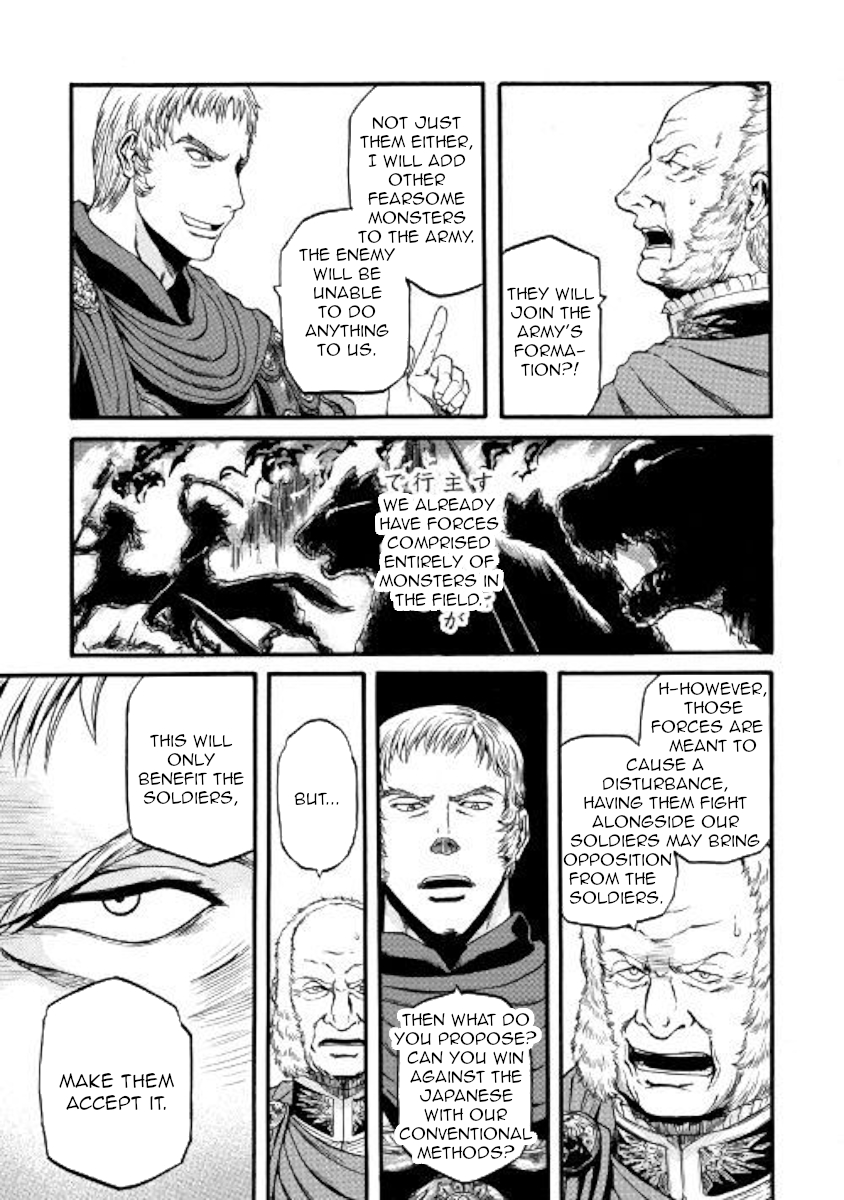 Gate – Jietai Kare no Chi nite, Kaku Tatakeri Chapter 83 - Page 18