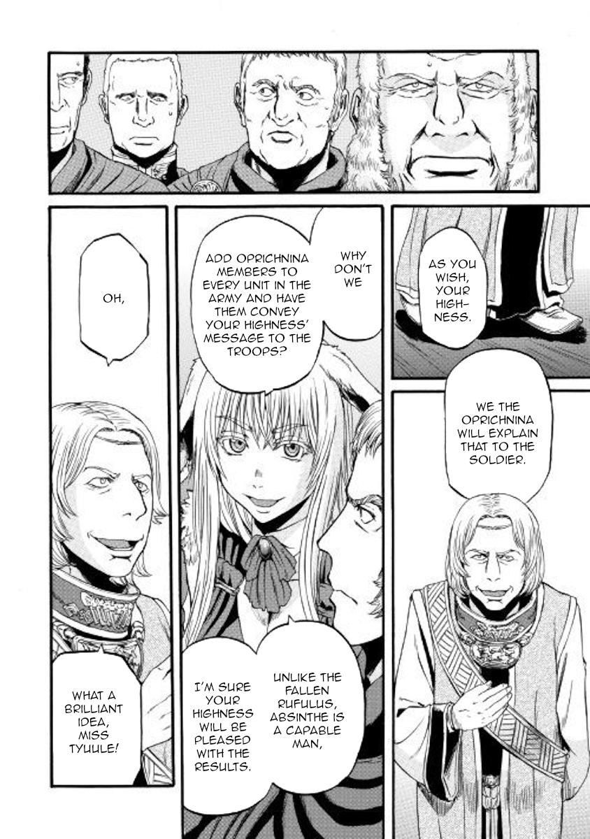 Gate – Jietai Kare no Chi nite, Kaku Tatakeri Chapter 83 - Page 19
