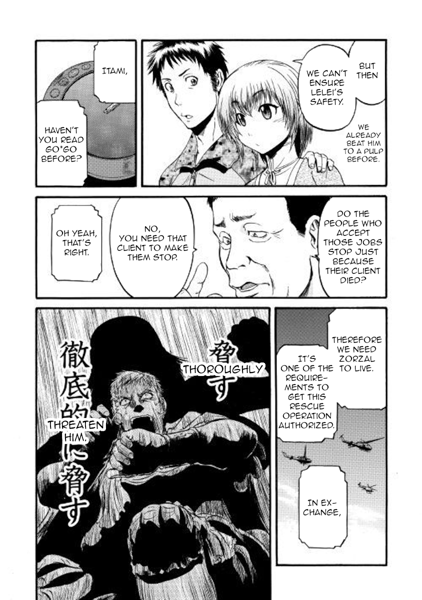 Gate – Jietai Kare no Chi nite, Kaku Tatakeri Chapter 83 - Page 10