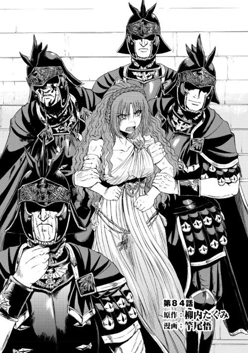 Gate – Jietai Kare no Chi nite, Kaku Tatakeri Chapter 84 - Page 1