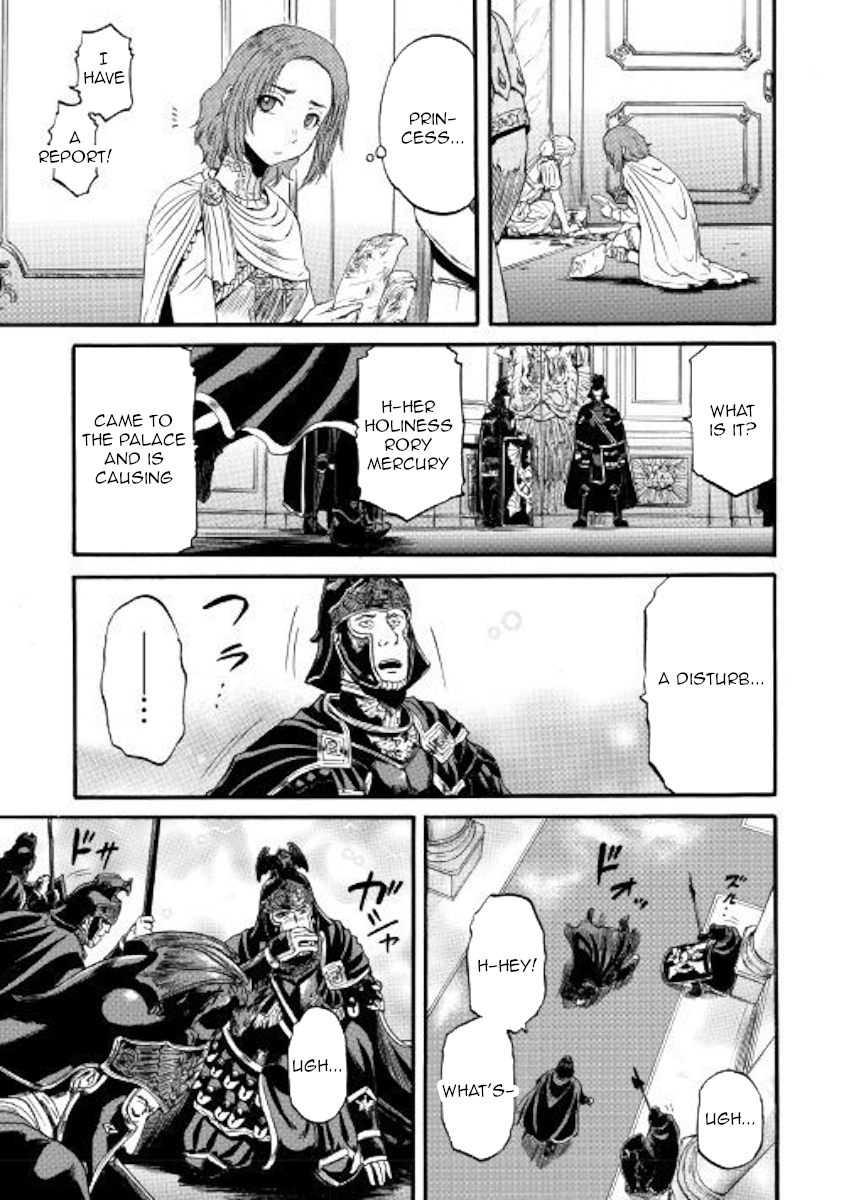 Gate – Jietai Kare no Chi nite, Kaku Tatakeri Chapter 84 - Page 13