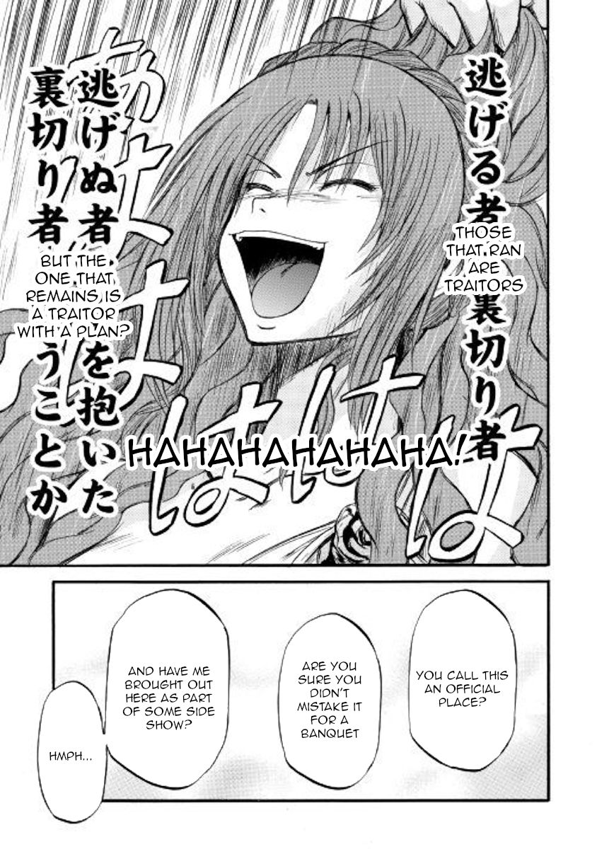Gate – Jietai Kare no Chi nite, Kaku Tatakeri Chapter 84 - Page 23