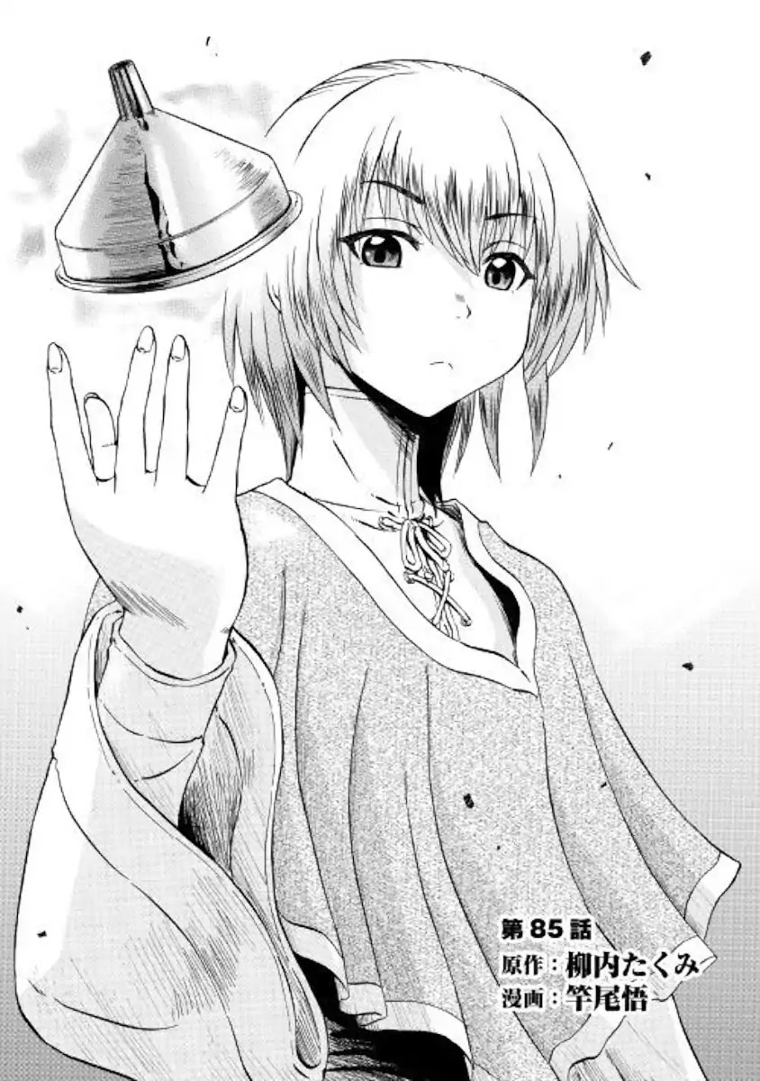 Gate – Jietai Kare no Chi nite, Kaku Tatakeri Chapter 85.2 - Page 1