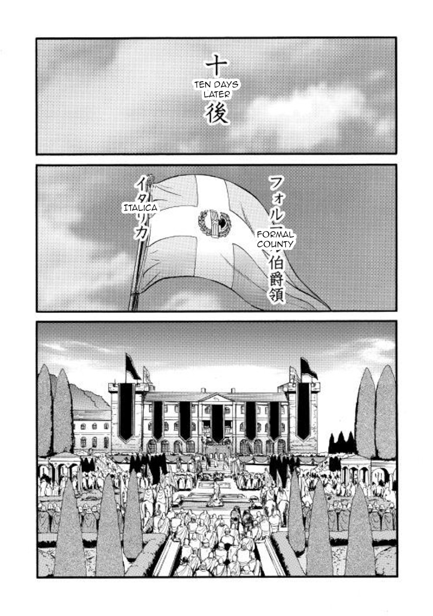 Gate – Jietai Kare no Chi nite, Kaku Tatakeri Chapter 86 - Page 11