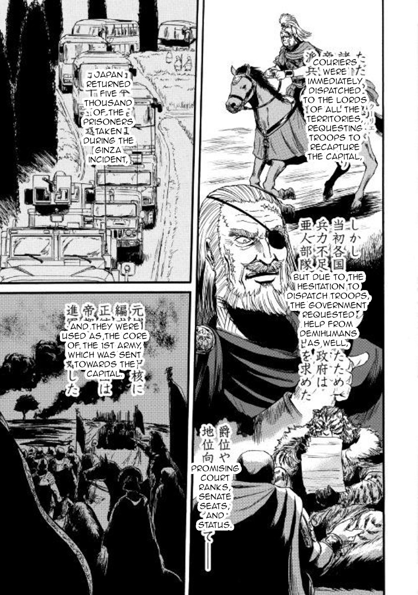 Gate – Jietai Kare no Chi nite, Kaku Tatakeri Chapter 86 - Page 13