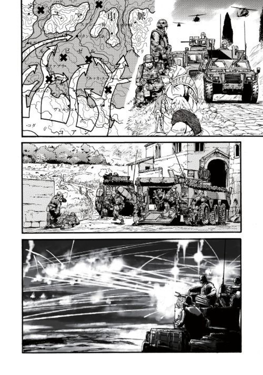Gate – Jietai Kare no Chi nite, Kaku Tatakeri Chapter 87 - Page 4