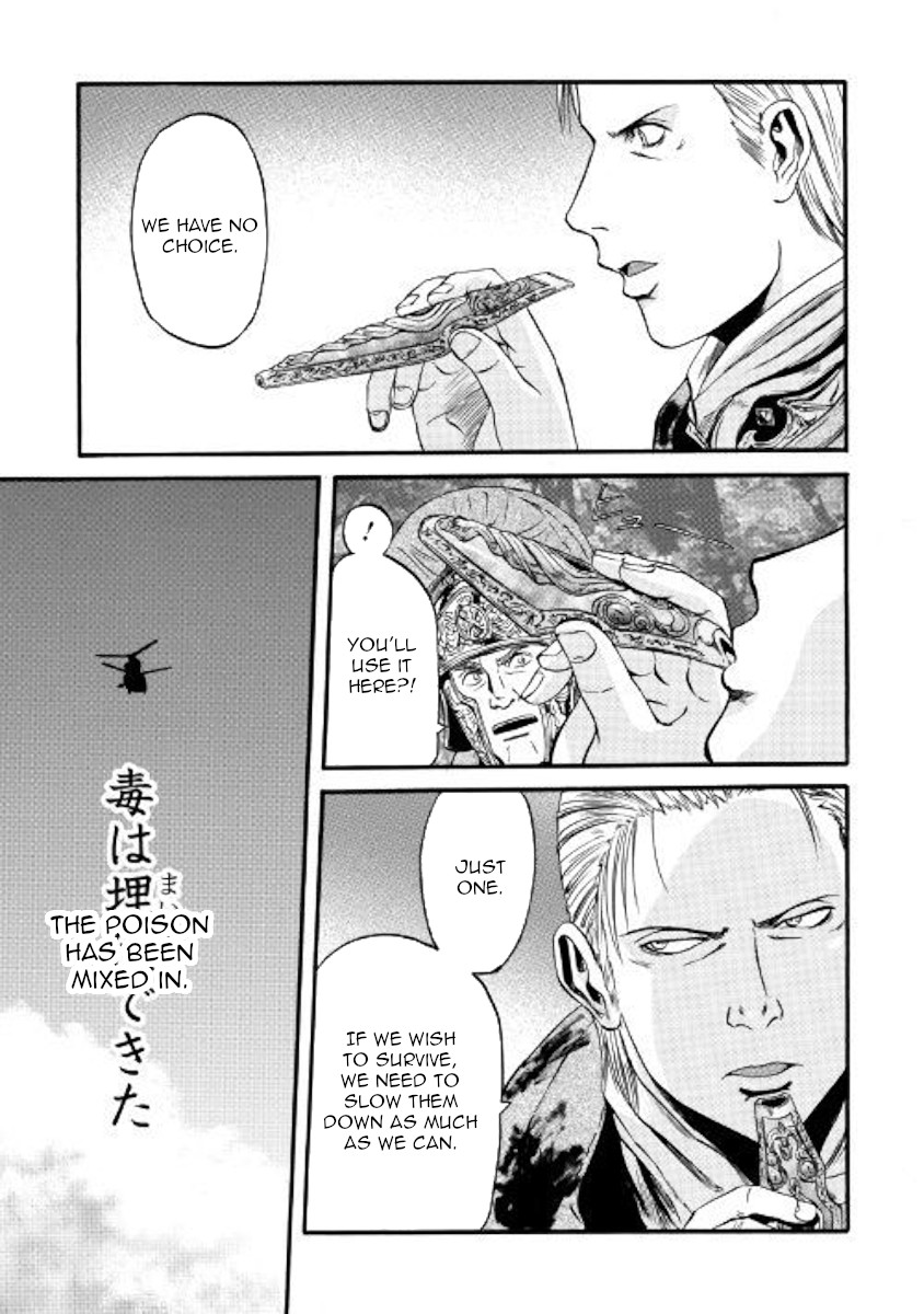 Gate – Jietai Kare no Chi nite, Kaku Tatakeri Chapter 88 - Page 21
