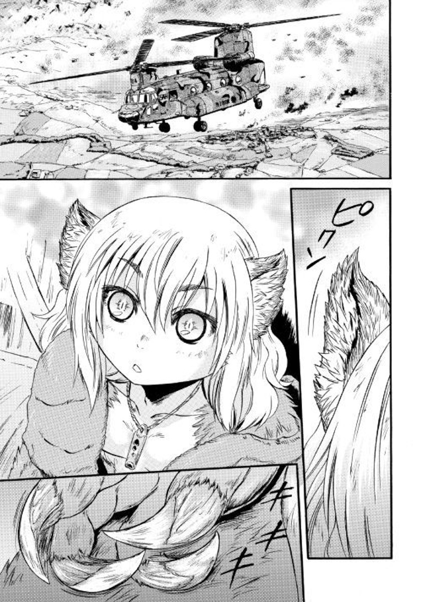 Gate – Jietai Kare no Chi nite, Kaku Tatakeri Chapter 88 - Page 22