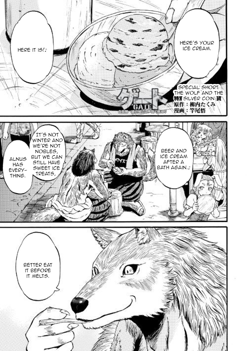 Gate – Jietai Kare no Chi nite, Kaku Tatakeri Chapter 89.5 - Page 1