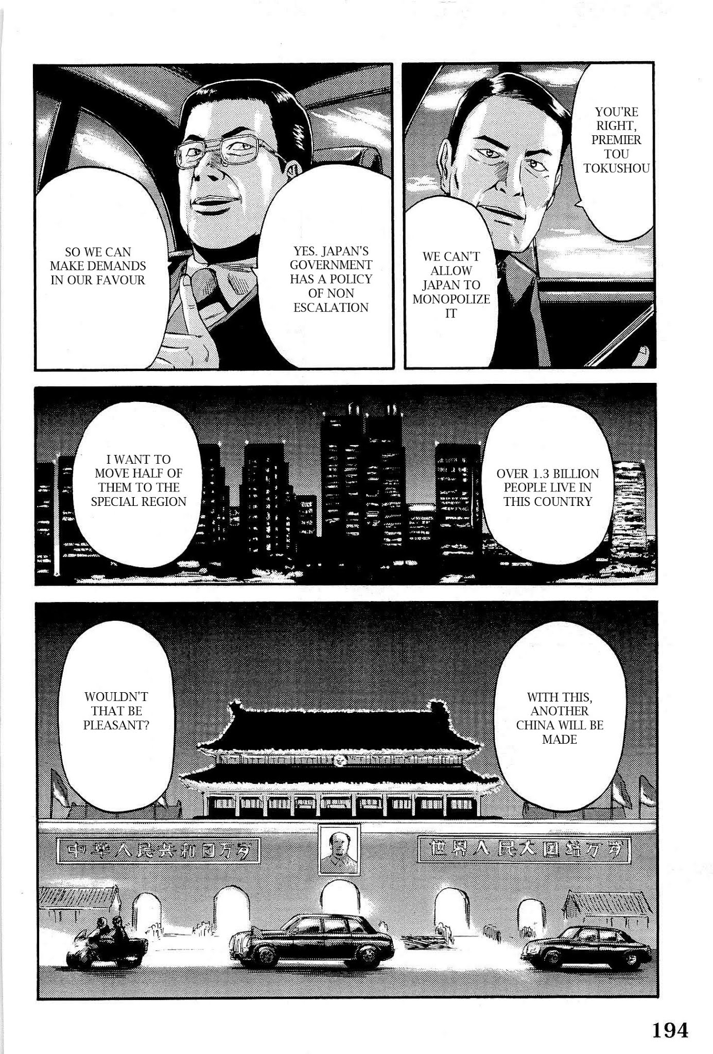 Gate – Jietai Kare no Chi nite, Kaku Tatakeri Chapter 9 - Page 2