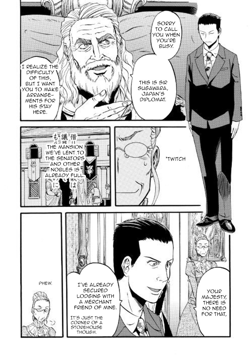 Gate – Jietai Kare no Chi nite, Kaku Tatakeri Chapter 90 - Page 16