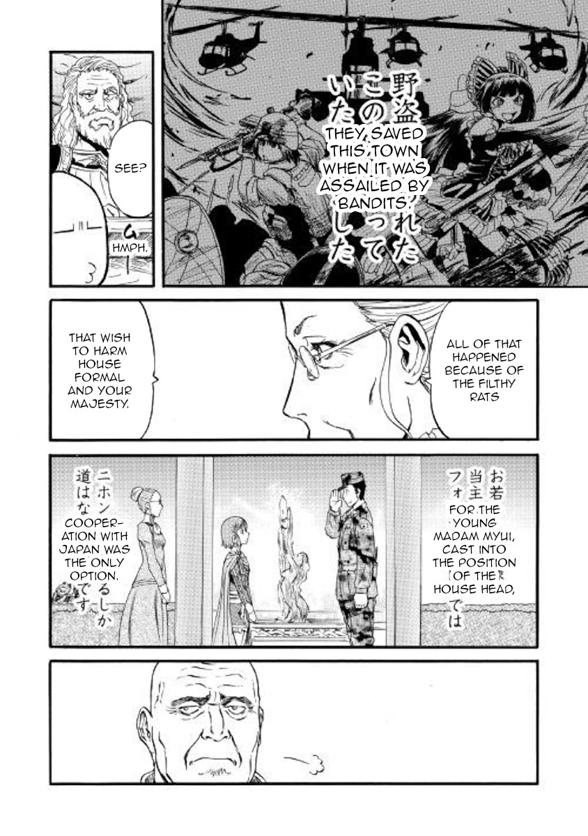 Gate – Jietai Kare no Chi nite, Kaku Tatakeri Chapter 90 - Page 18
