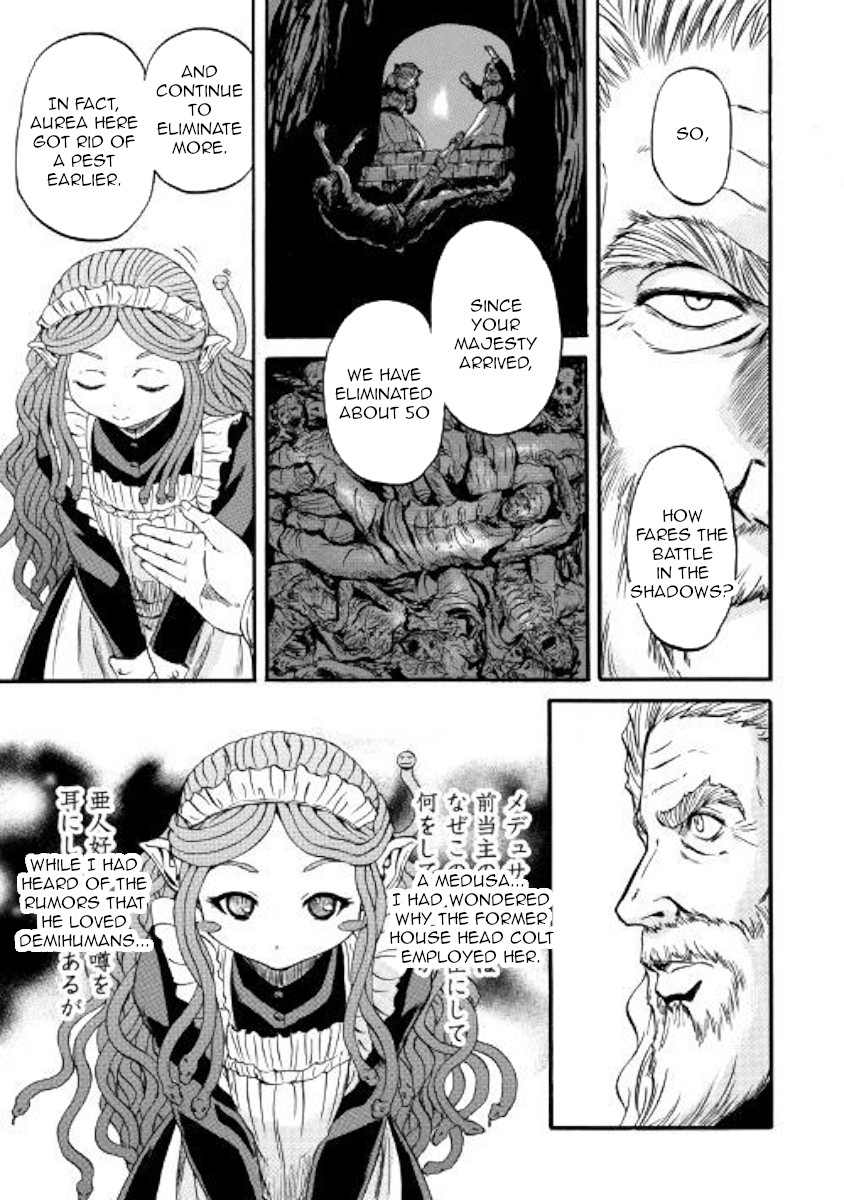 Gate – Jietai Kare no Chi nite, Kaku Tatakeri Chapter 90 - Page 19